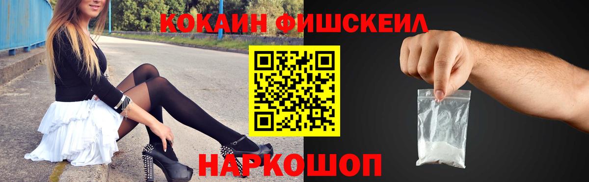 где купить   Cocaine Колумбийский  Вход с VPN  Ростов-на-Дону 