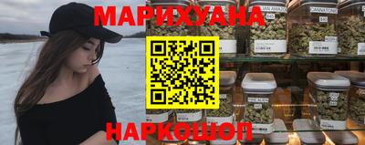 мяу мяу кристалл Пушкино