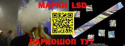 мяу мяу кристалл Пушкино