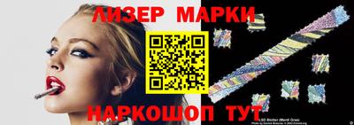 мяу мяу кристалл Пушкино