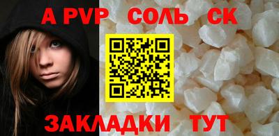 мяу мяу кристалл Пушкино