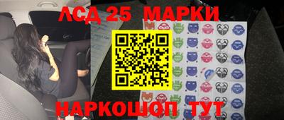 мяу мяу кристалл Пушкино