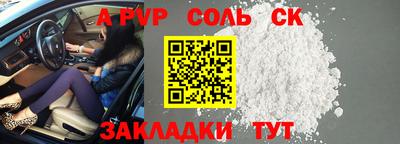 мяу мяу кристалл Пыть-Ях