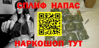 мяу мяу кристалл Пыть-Ях