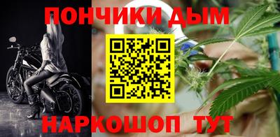 мяу мяу кристалл Пушкино