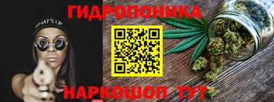 мяу мяу кристалл Пыть-Ях