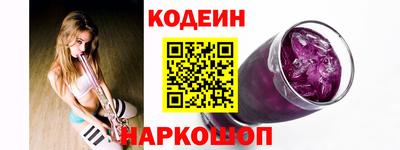 мяу мяу кристалл Пыть-Ях