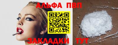 мяу мяу кристалл Пыть-Ях