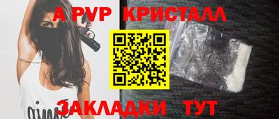 скорость mdpv Пугачёв