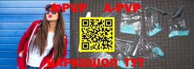 скорость mdpv Пугачёв
