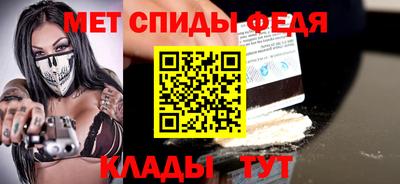 мяу мяу кристалл Пыть-Ях