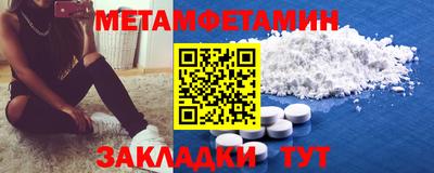 скорость mdpv Пугачёв