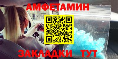 скорость mdpv Пугачёв