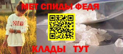 скорость mdpv Пугачёв