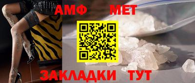 мяу мяу кристалл Пушкино