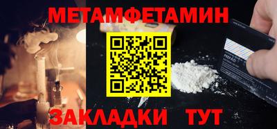 мяу мяу кристалл Пушкино