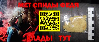 скорость mdpv Пугачёв