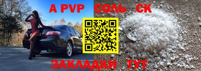 скорость mdpv Пугачёв