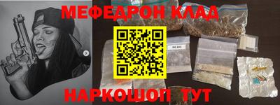 скорость mdpv Пугачёв
