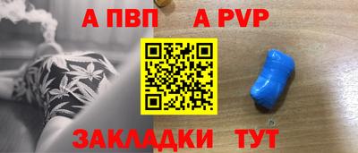 скорость mdpv Пугачёв