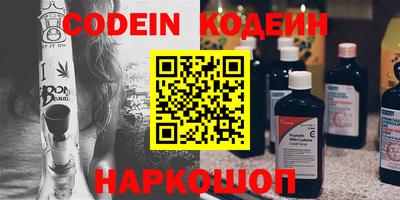 мяу мяу кристалл Пыть-Ях