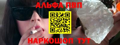 мяу мяу кристалл Пыть-Ях