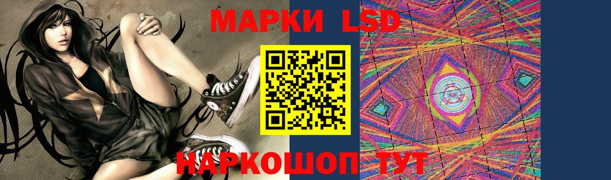 ЛСД экстази кислота  Вход с VPN  Лсд 25 экстази ecstasy  Ростов-на-Дону 