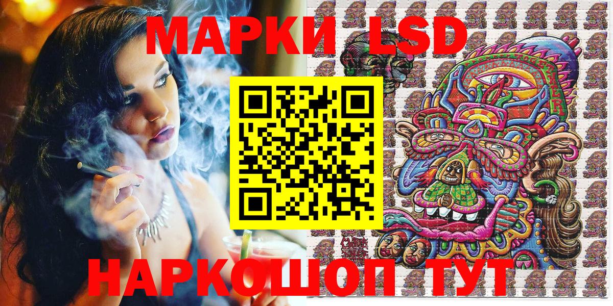 Ростов-на-Дону  Марки N-bome 1,8мг  Вход с VPN 