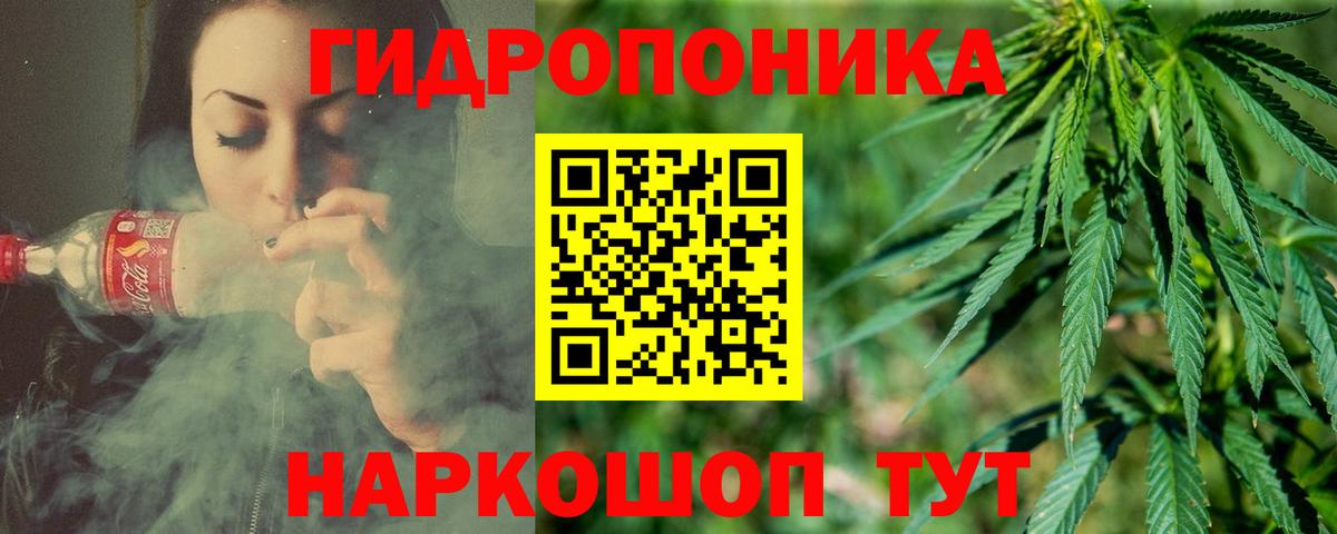 Бошки Шишки AK-47 Ростов-на-Дону